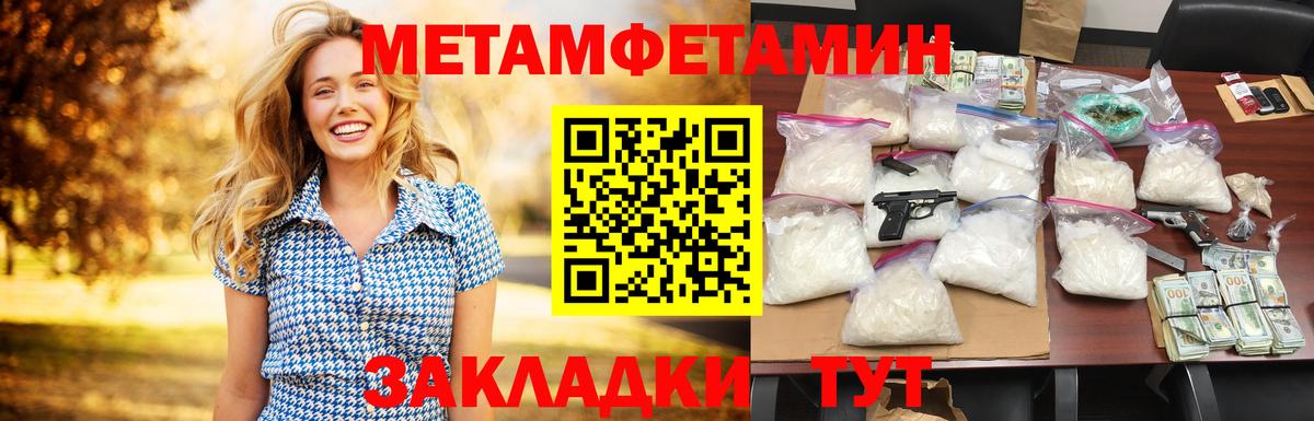 АМФЕТАМИН Розовый Канаш