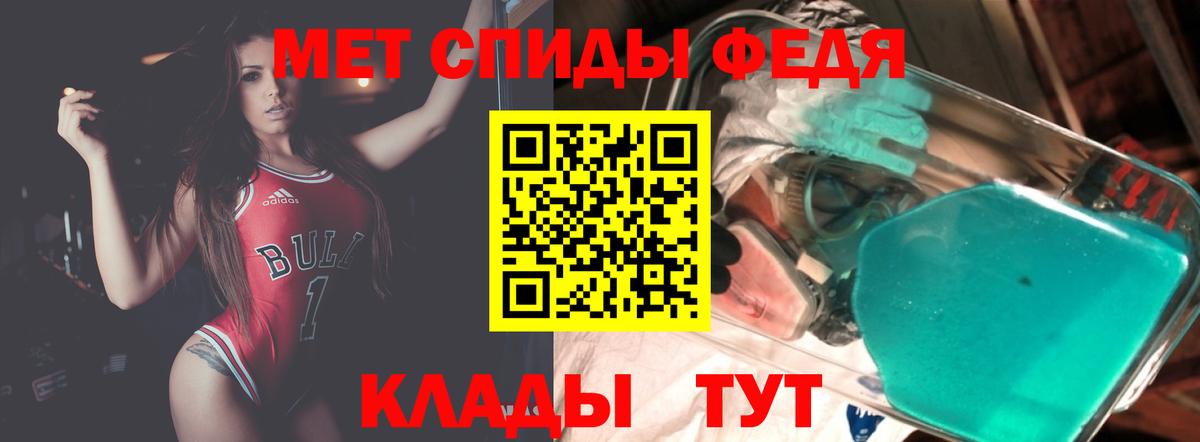 Amphetamine  Amphetamine VHQ  Вход с VPN  Канаш  Амфетамин 