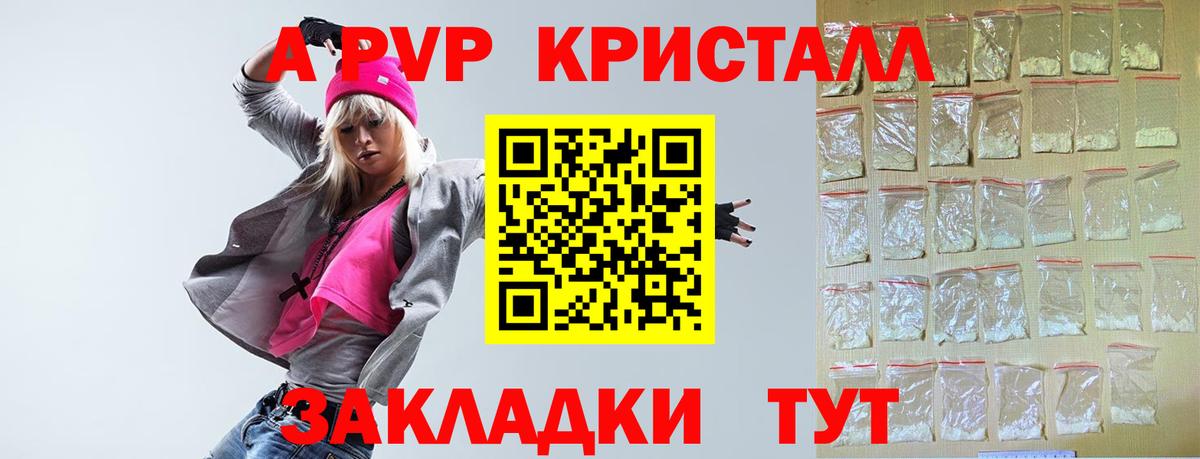 А ПВП СК КРИС Канаш