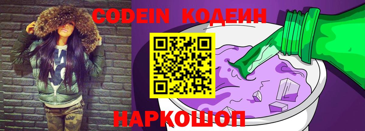 A-PVP Канаш