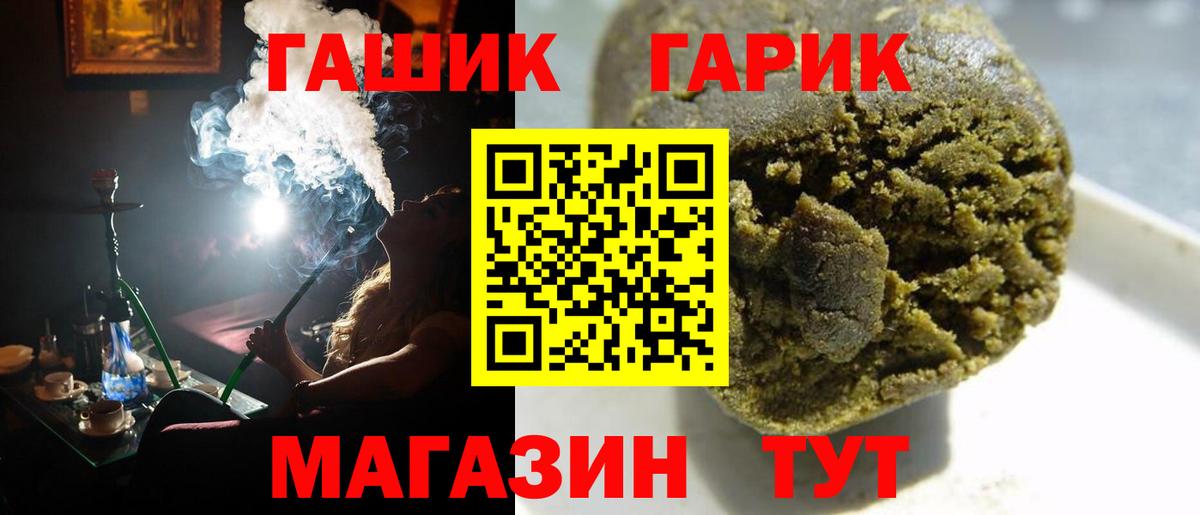 Канаш  что такое   Вход с VPN  ГАШ ice o lator  ГАШ Cannabis 