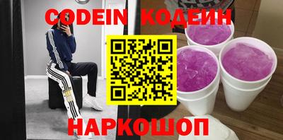 ешки Краснодар