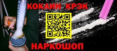 ешки Краснодар