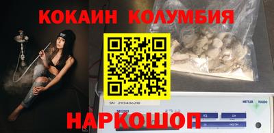 ешки Краснодар