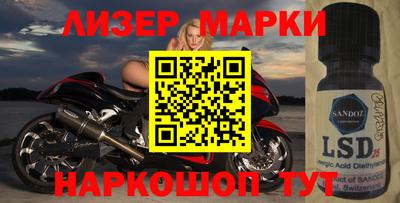 2c-b Краснокаменск