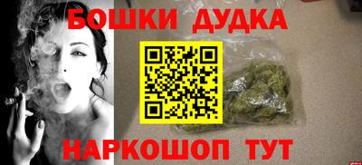 мескалин Урус-Мартан