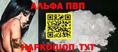 2c-b Краснокаменск