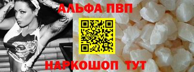 мескалин Урус-Мартан