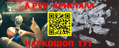 мдпв Краснознаменск