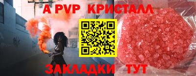 2c-b Краснокаменск