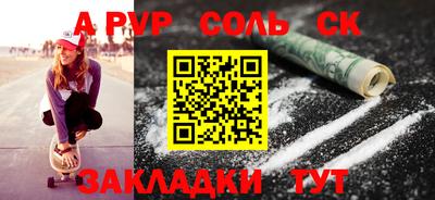 2c-b Краснокаменск