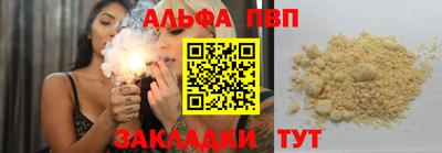 ешки Краснодар