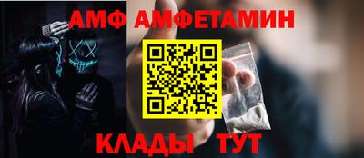 2c-b Краснокаменск