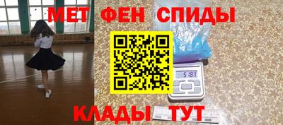 ешки Краснодар