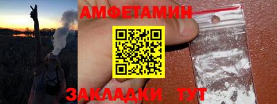 ешки Краснодар