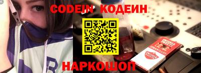 ешки Краснодар