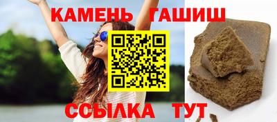 ешки Краснодар