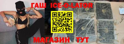 ешки Краснодар