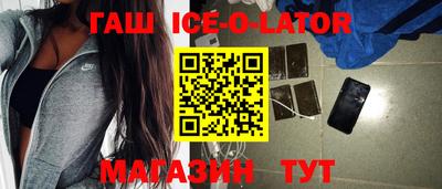 ешки Краснодар