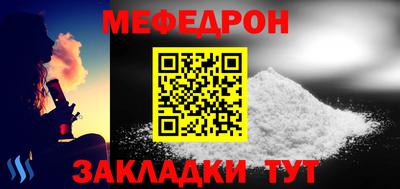 винт Урюпинск