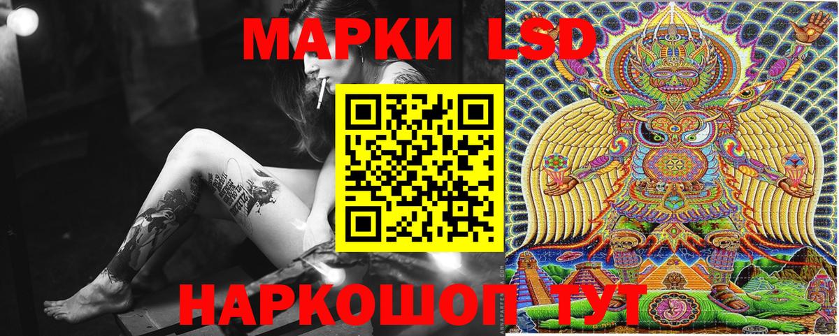 Марки N-bome 1500мкг Канаш