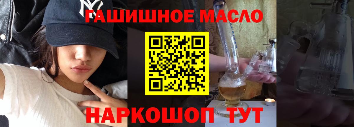 Купить  Марихуана  APVP СОЛЬ   LSD-25  Героин  ГАШ  Мефедрон   Вход с VPN  Канаш  Метамфетамин 