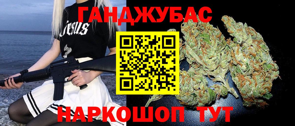 Канабис White Widow  Бошки Шишки AK-47  Бошки Шишки AK-47  Вход с VPN  Канаш 